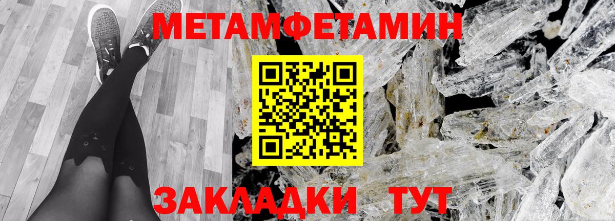 Лабинск  Амфетамин VHQ  Вход с VPN 