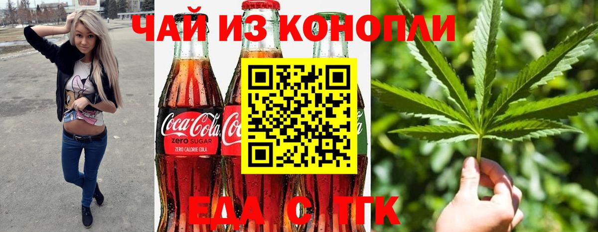 Canna-Cookies марихуана  Вход с VPN  Лабинск 