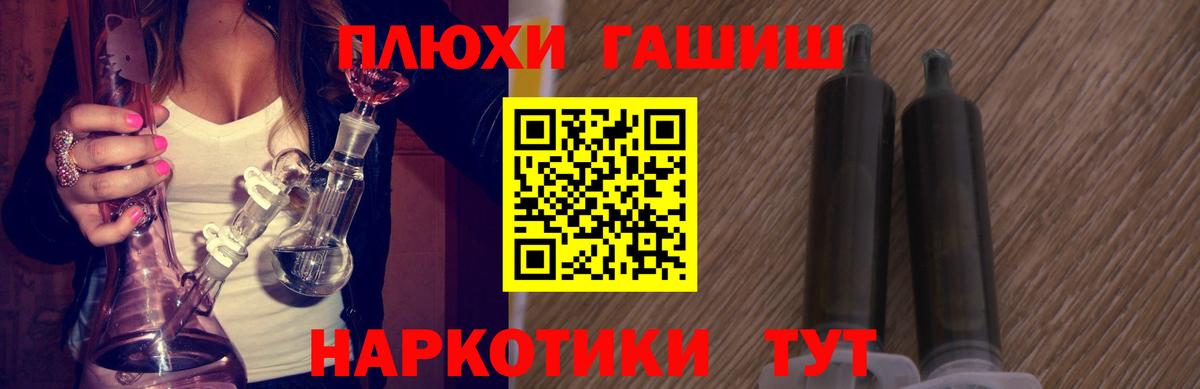 Гашиш VHQ Лабинск