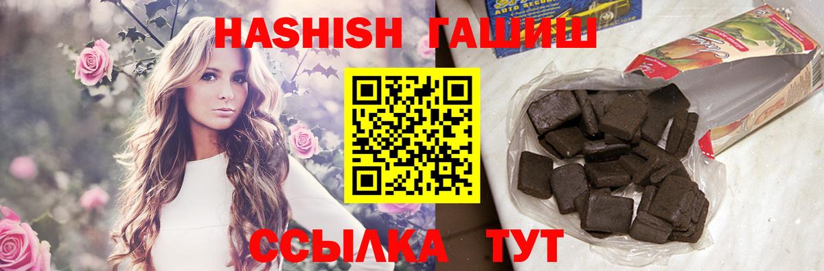 Кетамин Лабинск
