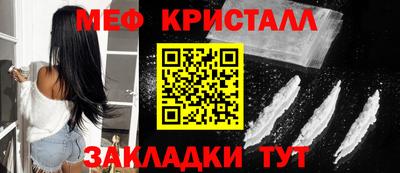 эйфоретик Камышлов