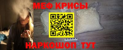 эйфоретик Камышлов
