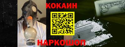 мефедрон VHQ Кандалакша
