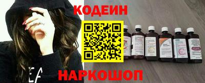 мефедрон VHQ Кандалакша