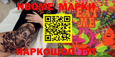 мефедрон VHQ Кандалакша
