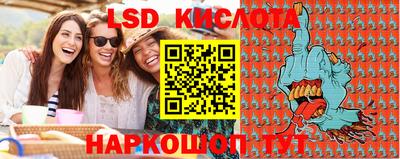 мефедрон VHQ Кандалакша