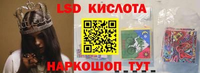 эйфоретик Камышлов