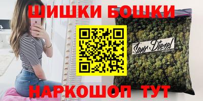 эйфоретик Камышлов