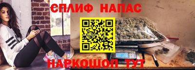 мефедрон VHQ Кандалакша