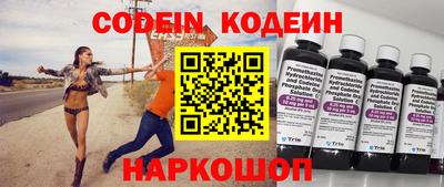 мефедрон VHQ Кандалакша