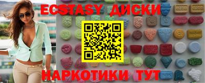 мефедрон VHQ Кандалакша