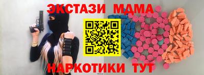 эйфоретик Камышлов