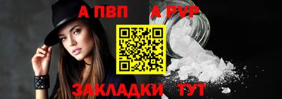 мефедрон VHQ Кандалакша