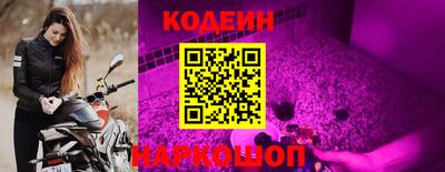 мефедрон VHQ Кандалакша