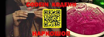 мефедрон VHQ Кандалакша
