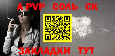 мефедрон VHQ Кандалакша