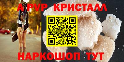 эйфоретик Камышлов