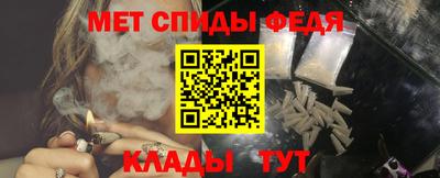 эйфоретик Камышлов