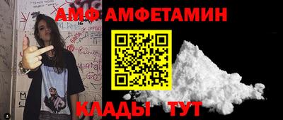 эйфоретик Камышлов