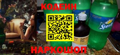 эйфоретик Камышлов