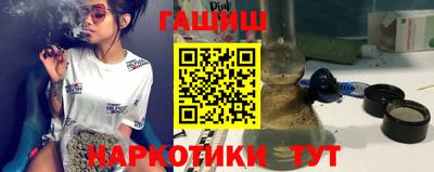 мефедрон VHQ Кандалакша
