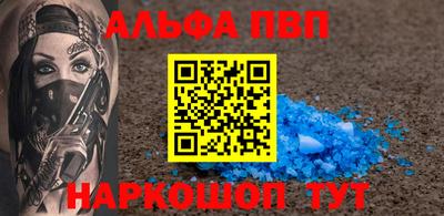 мефедрон VHQ Кандалакша