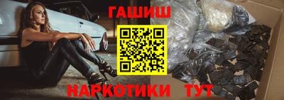 мефедрон VHQ Кандалакша