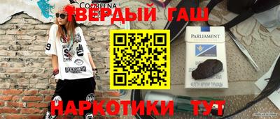 эйфоретик Камышлов