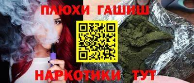 эйфоретик Камышлов