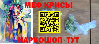 эйфоретик Камышлов