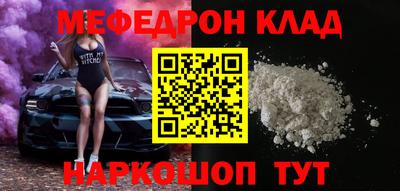 эйфоретик Камышлов