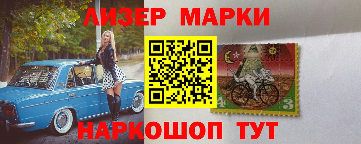 Лабинск  ЛСД экстази кислота  KRAKEN tor  Вход с VPN  LSD-25 экстази ecstasy 