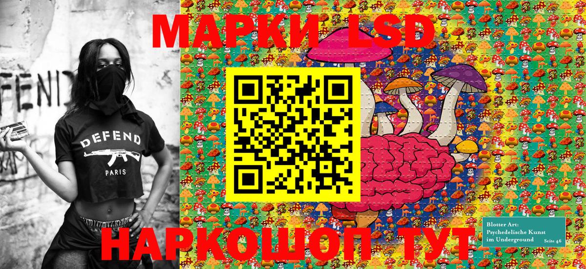 Марки NBOMe 1500мкг Лабинск