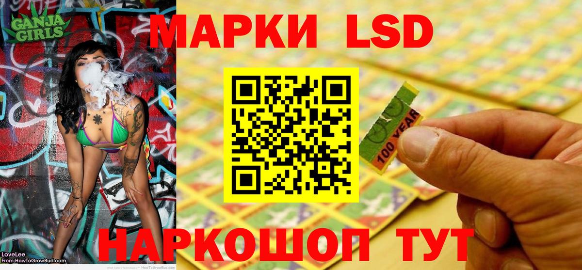 закладки  Наркотические марки 1,8мг  Марки N-bome  Вход с VPN  Лабинск 