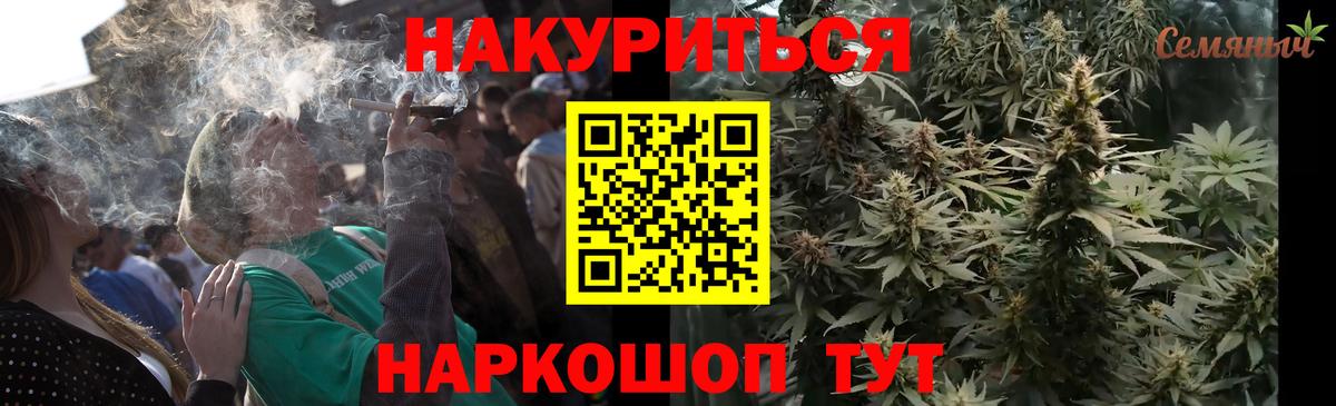 Марихуана Amnesia Лабинск