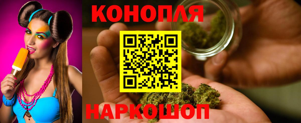 Бошки Шишки гибрид  Каннабис SATIVA & INDICA  Марихуана VHQ  Вход с VPN  Лабинск 